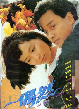 老牛影视-极速狂飙
