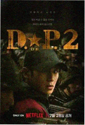 老牛影视-爱情公寓6