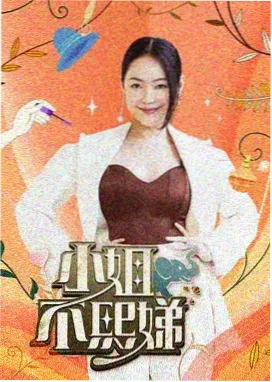 老牛影视-明星大侦探